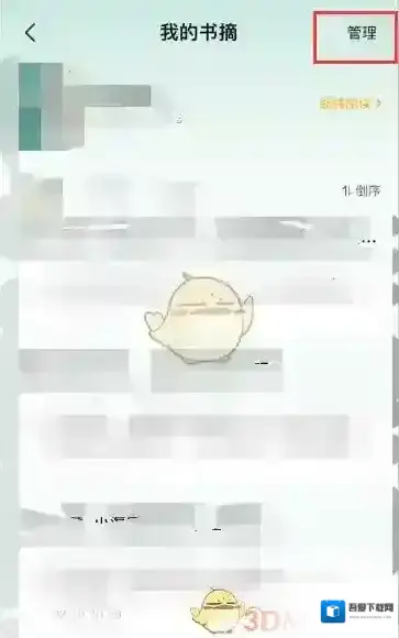 七猫小说点击打开