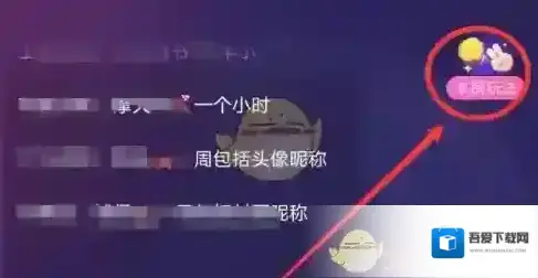 咕咕语音听歌