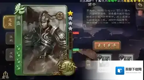 三国杀徐盛怎么样？三国杀徐盛玩法攻略教学_徐盛技能介绍