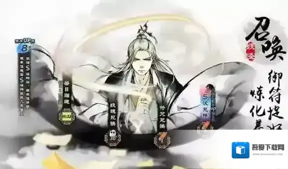 妖怪正传首测七天登陆奖励一览 首测正式开启