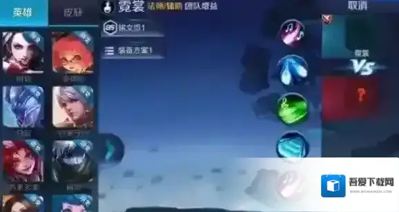 王者荣耀杨玉环改名霓裳 杨玉环技能变四技能