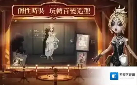 第五人格对抗