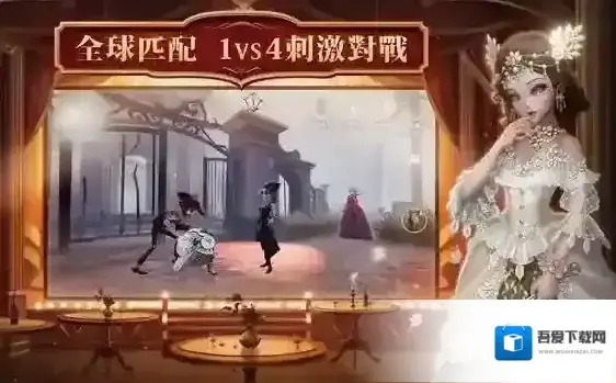第五人格求生者
