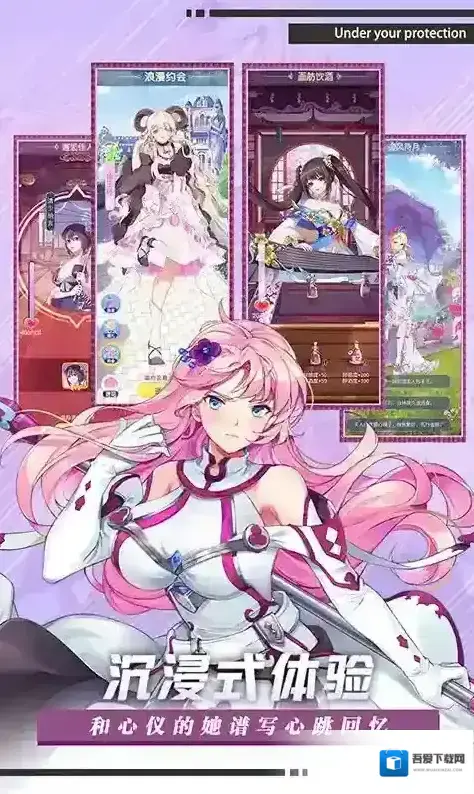 魔女与战姬角色