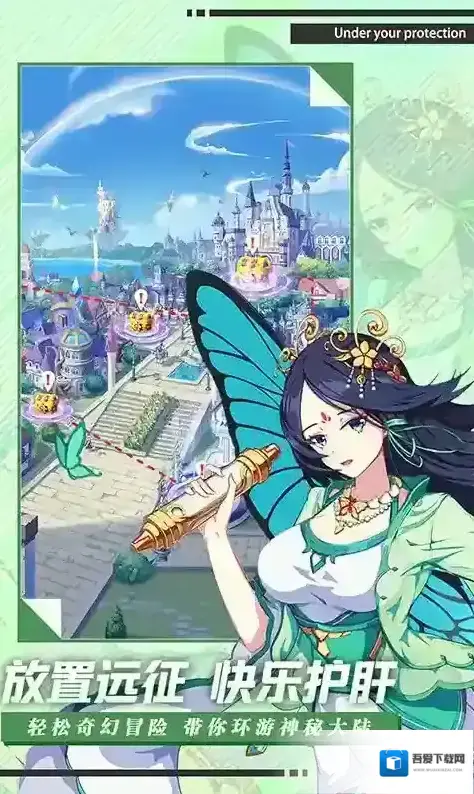 魔女与战姬这个游戏