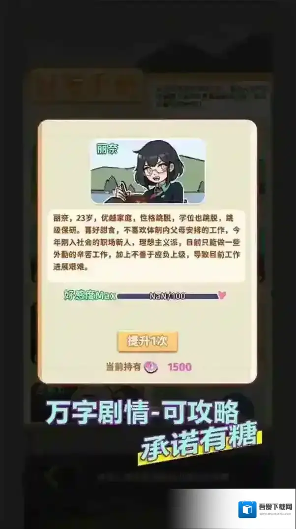 从零开始的钓鱼人生Lift探索