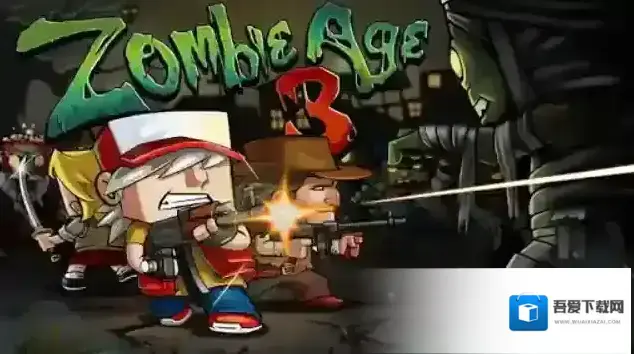 僵尸时代3僵尸时代