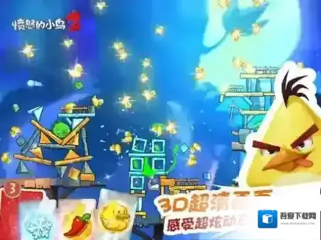 愤怒的小鸟2玩家