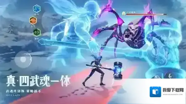 斗罗大陆猎魂世界魂兽