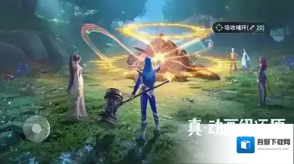 斗罗大陆猎魂世界武魂