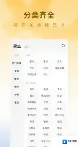 蛋花免费小说蛋花