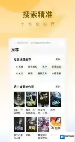 蛋花免费小说各大