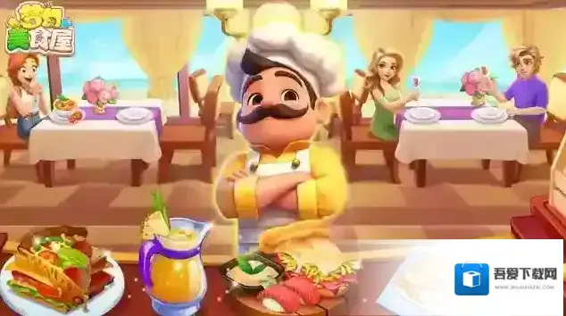 梦幻美食屋美食