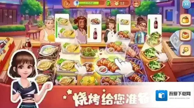 美食小当家美食