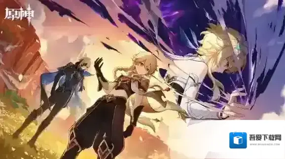 原神国际服版本