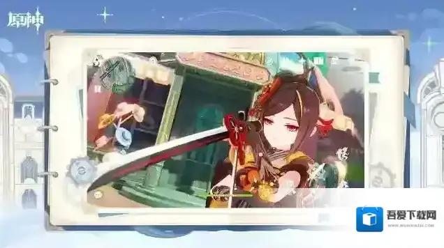 原神国际服原神