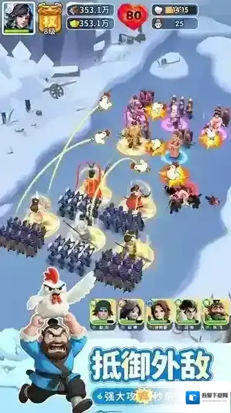 三国冰河时代武将