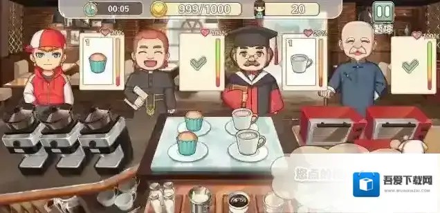 饮料小镇小镇游戏