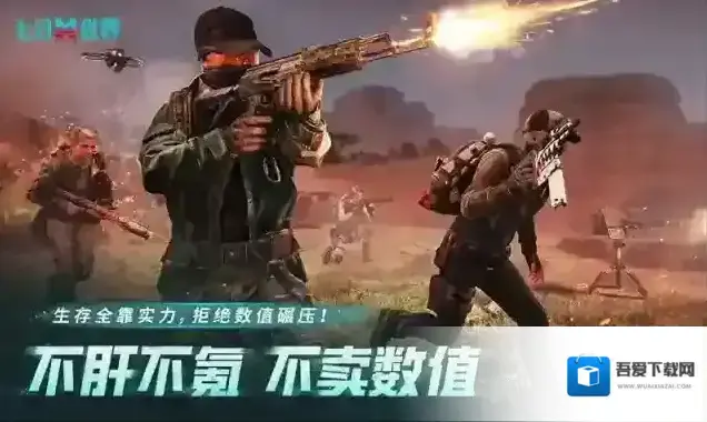 七日世界一定要