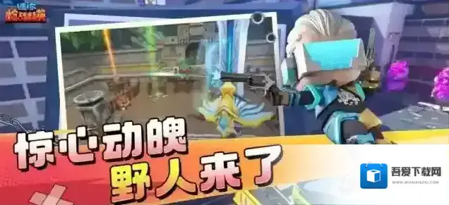 迷你枪战精英新增