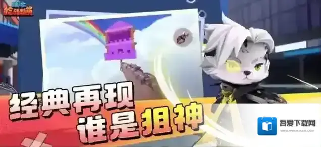 迷你枪战精英地图