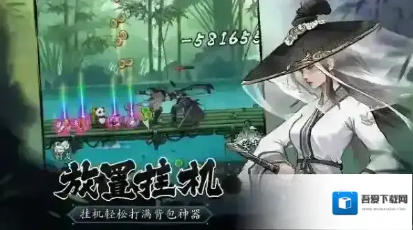 豪侠大乱斗的你