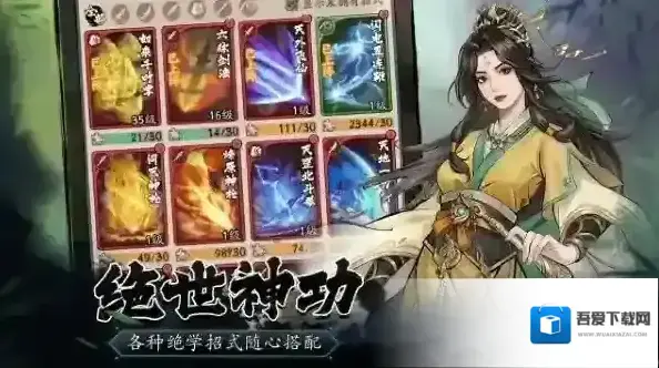 豪侠大乱斗挂机