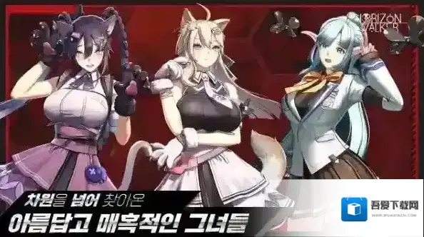 地平线行者韩游金币