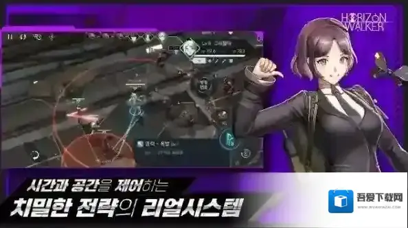 地平线行者韩游角色