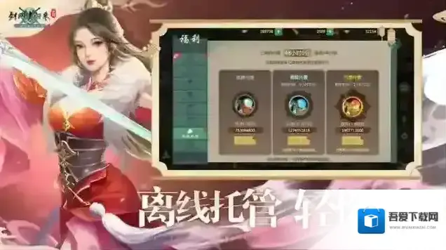 剑网1归来官方新增