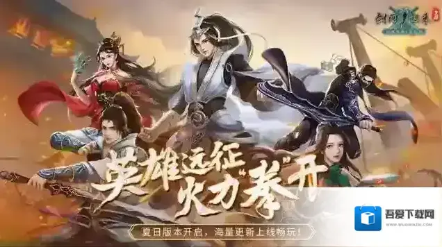 剑网1归来官方心法