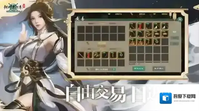 剑网1归来官方秘籍