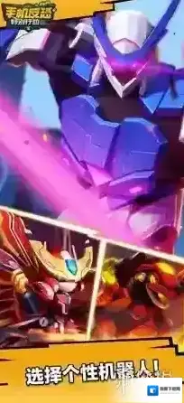 手机反恐特别行动玩家