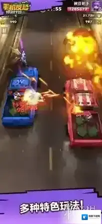 手机反恐特别行动生存