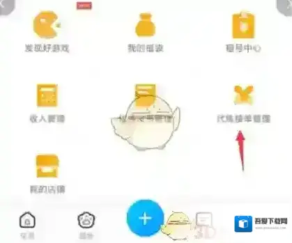 交易猫代练接单