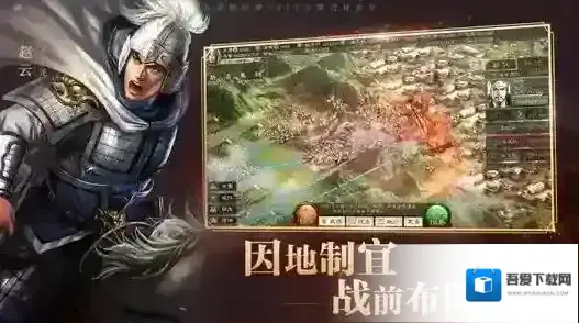 三国志战略版三仙队阵容怎么搭配 三仙队玩法攻略