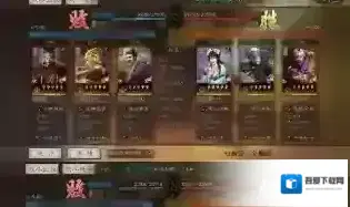 三国志战略版王元姬怎么搭 阵容配置攻略