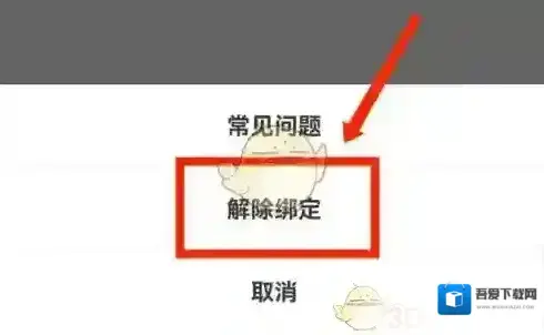 小象超市我的钱包