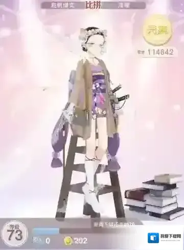 奇迹暖暖天才领航员如何搭配 极限竞速天才领航员攻略