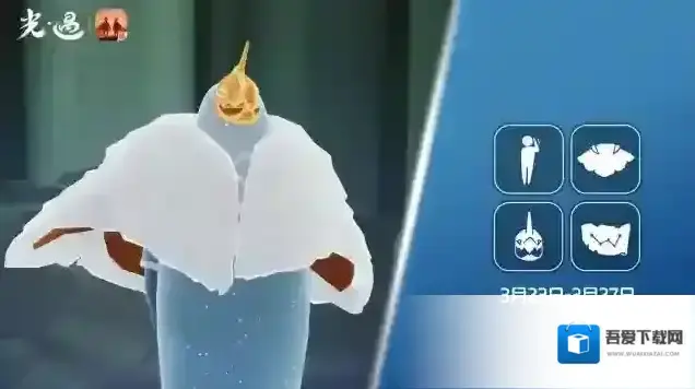 光遇3月23日丨本周旅行先祖即将到临