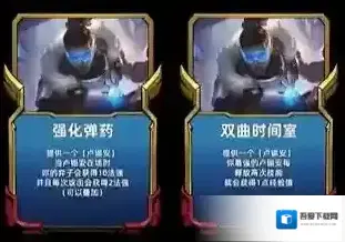 金铲铲之战金铲铲