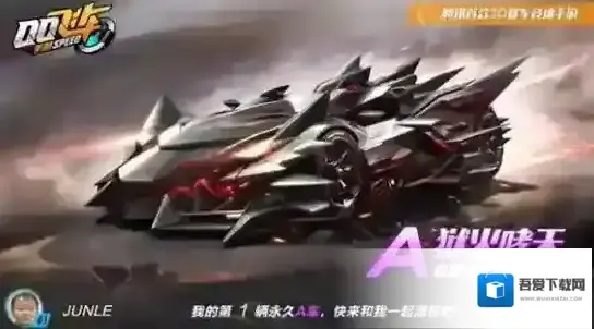 QQ飞车手游狗车和璀璨之星哪个好 两者性价比对比