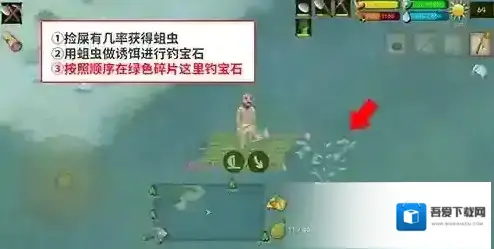 挨饿荒野帕劳群岛宝石攻略 宝石获取方法介绍