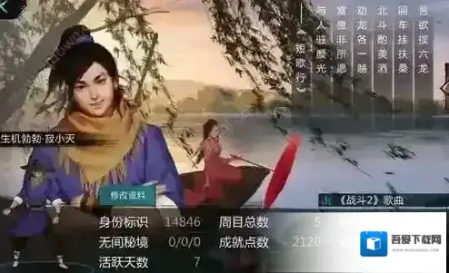 我的侠客打狗棒法怎么学 丐帮棍法绝学获取方法详解