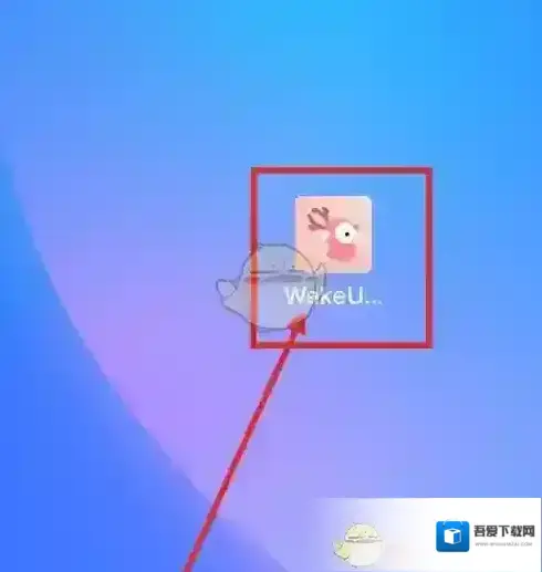 wakeup课程表导出