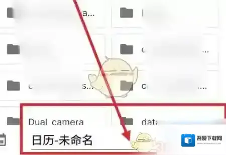 wakeup课程表文件