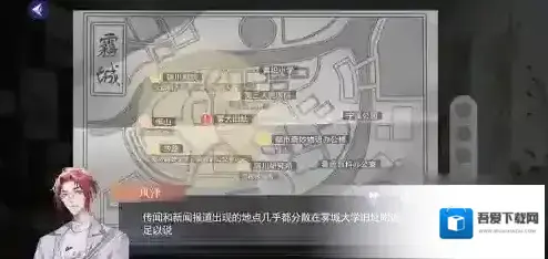 黑猫奇闻社黄色