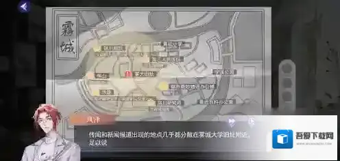 黑猫奇闻社黄色