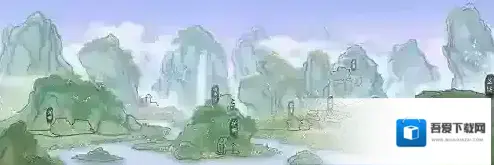 桃源记解锁方法