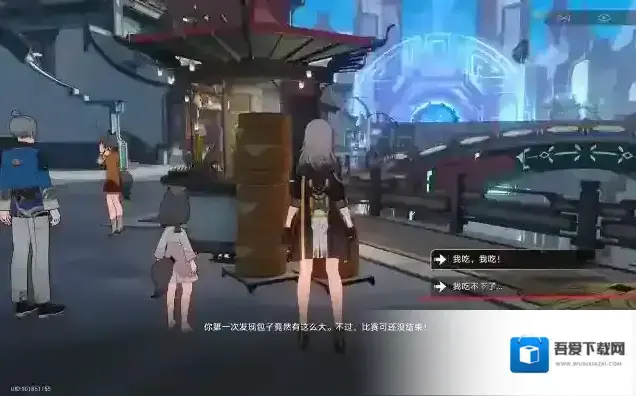 崩坏星穹铁道分支